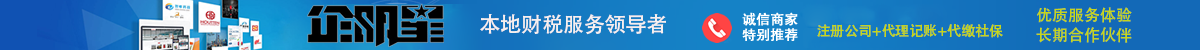 内蒙古企明星财务有限公司