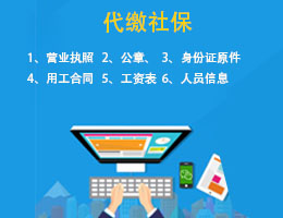 记账流程