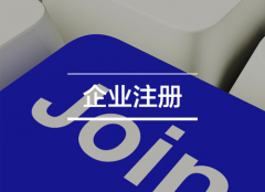 怎么应对三综合征一后吊销清税的问题
