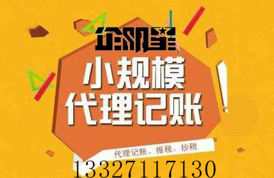 工商系统工商注册部门一岗双责