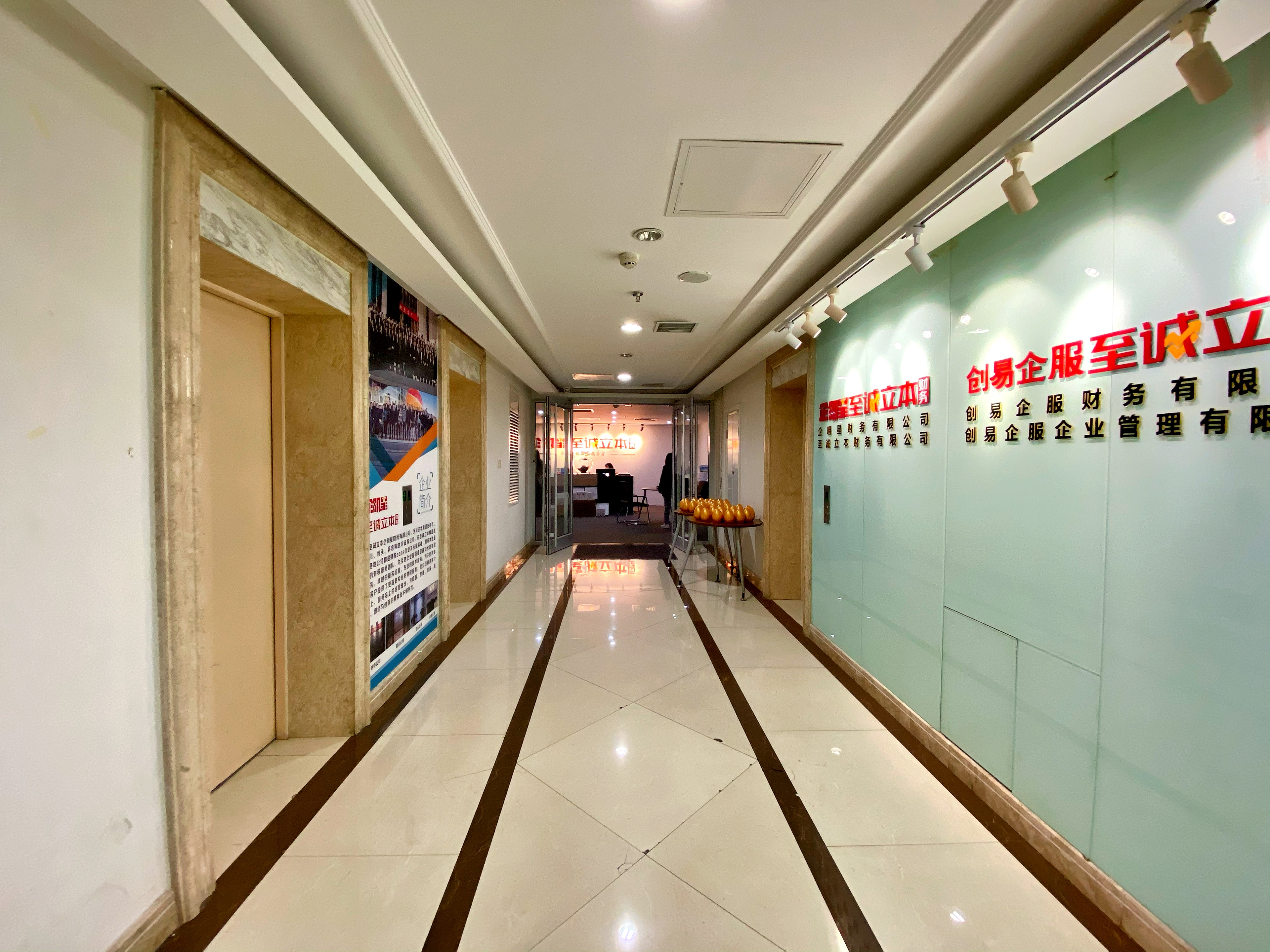 企明星财务公司