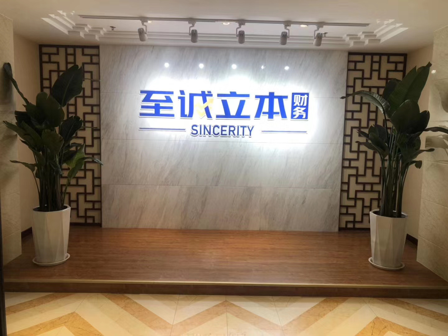 企明星财务