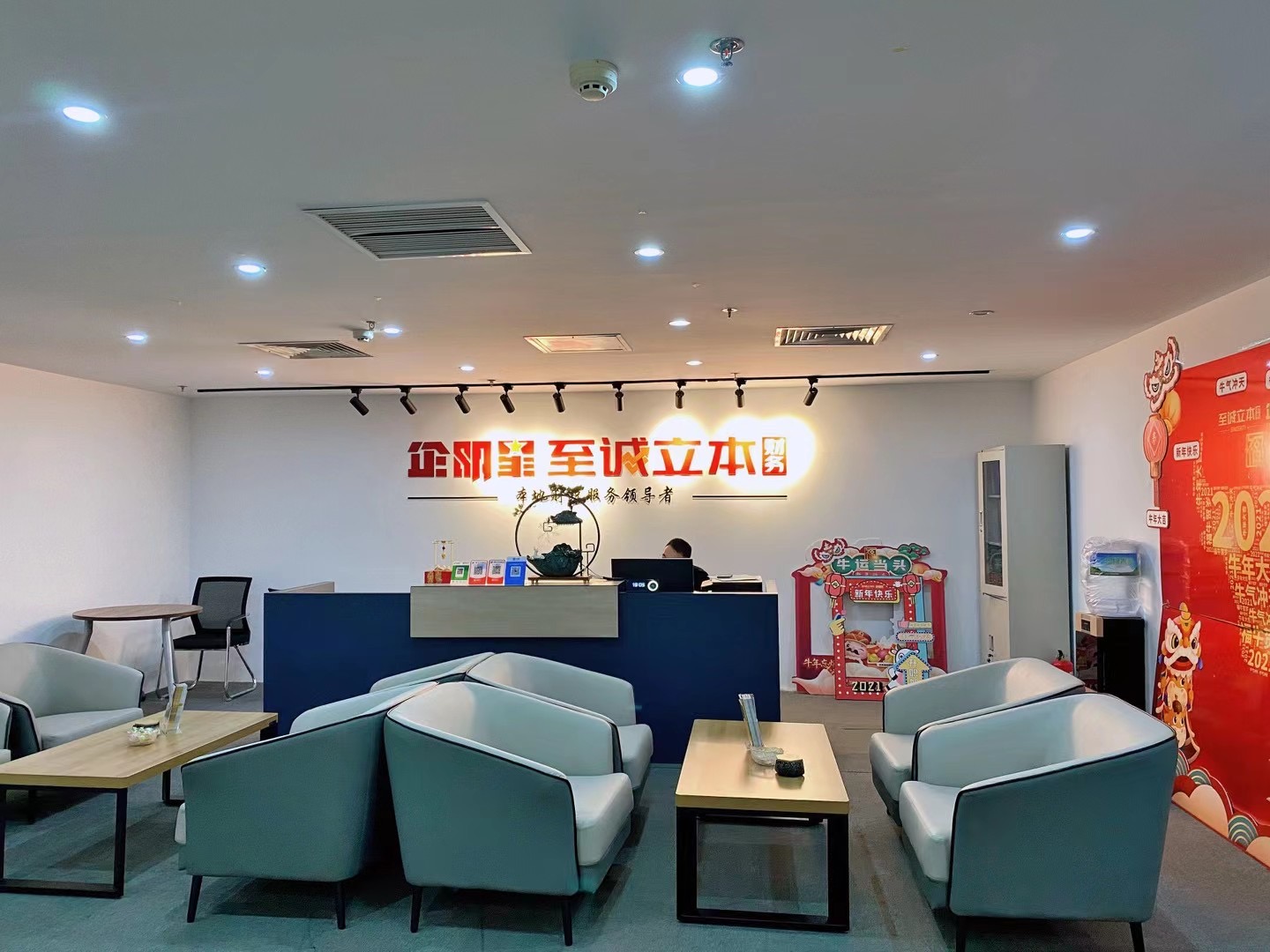 代理公司账本演示