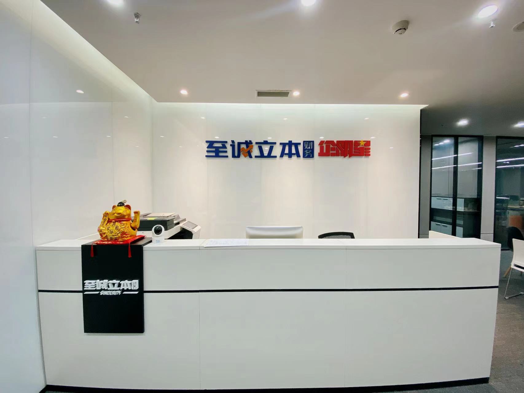 公司规模